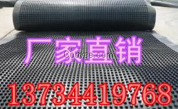 黃山綠都建材供應(yīng)排水板