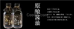 诚信的又伊鲜酱油,我们携手同行
