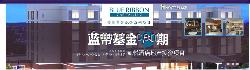 美國(guó)投資移民費(fèi)用高品質(zhì)，別再猶豫加拿