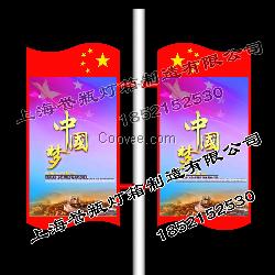 供應(yīng)紅旗形燈桿燈箱款式新穎造型別致?lián)Q畫(huà)方