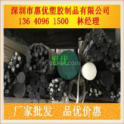深圳厂家直销 防静电尼龙棒 价格优惠