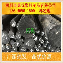 【黑色防静电尼龙棒】 防静电PA棒价