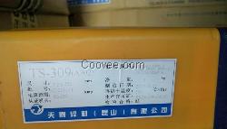 昆山天TS-309不锈钢焊条
