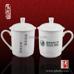定做纪念礼品茶杯厂家 会议茶杯厂家