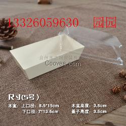 沙拉盒，水果外卖打包盒西点包装盒8/22