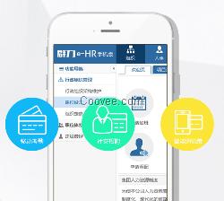 群力e-HR人力資源管理系統(tǒng)手機(jī)版