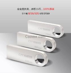 U盘卡片U盘西安定制