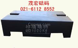 乐清市1000公斤平板形叉吊二用砝码