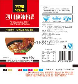 四川酸辣粉調(diào)料批發(fā)價(jià)格,調(diào)味品廠家