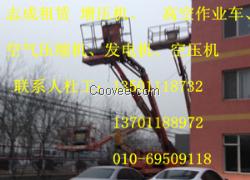 佳木斯租賃二輪驅(qū)高空作業(yè)車,出租升降機(jī)