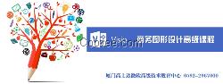 高士達微軟培訓excel數據分析,廈