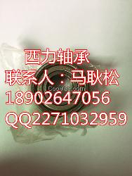 【厂家直销】6002zz 电机马达轴承