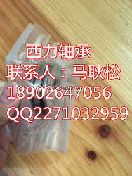 6002軸承|深溝球軸承