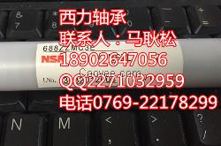 量深沟球轴承6002rs全轴承钢材质