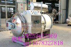 哈爾賓紅腸殺菌鍋 |鹵毛豆高溫殺菌鍋