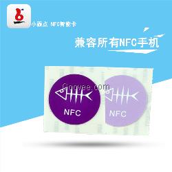 直銷批發小器點NFC智能滴膠卡高品質