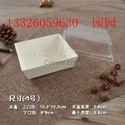 一次性方形三明治盒纸塑面包蛋糕卷盒827