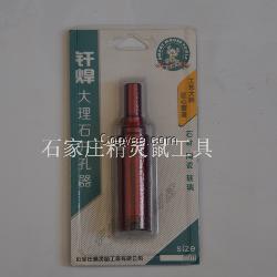 福建釬焊玻璃開(kāi)孔器廠家