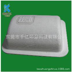 一次性纸浆模塑鸡蛋拖,信赖千亿蓝色纸托！