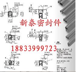 箱柜防水密封條 機柜電箱密封條