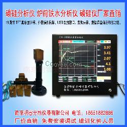 供應(yīng)電腦型爐前鐵水配料指導(dǎo)儀