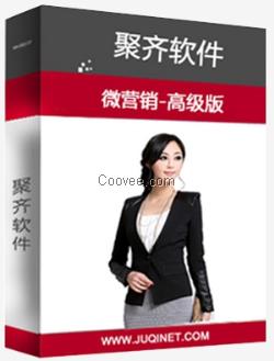聚齊網絡,高品質保險代理,網上保