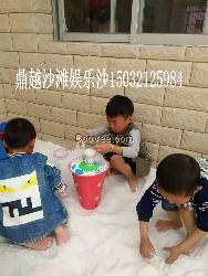 兒童沙坑專用白沙子