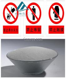 厂家直销反光粉、灰色反光粉生产厂家
