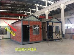 住人集裝箱一元一年招租
