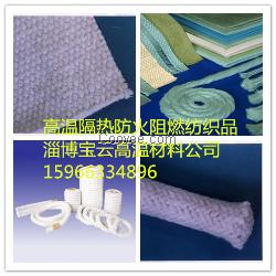 廚房滅火阻燃隔熱陶瓷纖維消防阻火包