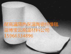 耐高溫隔熱防火阻燃陶瓷纖維卷毯