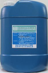 除垢劑 惠州除垢劑生產廠家 中山除垢劑