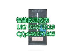 供應河南二次儀表供應