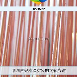 阳台壁挂式平板太阳能热水器