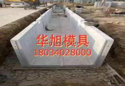 高速公路流水槽模具檔次提高