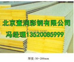 75mm厚彩鋼夾芯板北京采購價