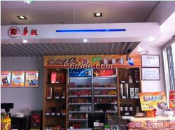 黑龙江华联超市-华联超市加盟