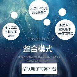 黑龙江网上超市-华联超市加盟