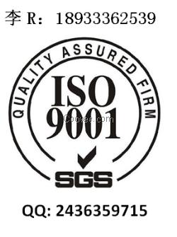 ISO9001