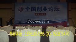南京写真喷绘制作会议背景板设计 桁架租赁