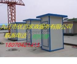 临安优百-25优百公司移动厕所租赁服务周