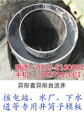 面向全國供應下水道自流井模板價格低質量好