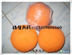 中聯車載泵管/耐磨泵管專用清洗球、清洗柱