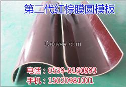 北京圓柱模板異形模板模具定制加工生產(chǎn)廠家