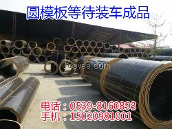 北京圓柱模板異形模板模具定制加工服務周到