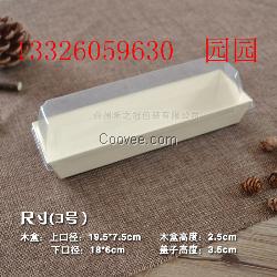 烘焙食品牛轧糖包装盒9/2