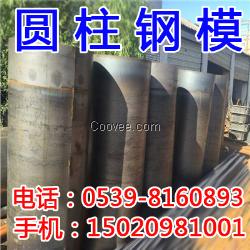 北京鋼模板定制加工施工方便