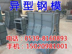 北京鋼模板定制加工送貨上門