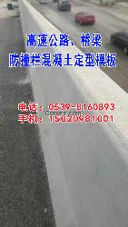 北京鋼模板定制加工原裝現貨