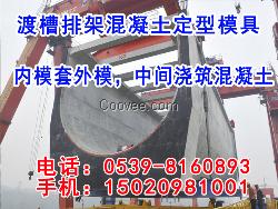 北京鋼模板定制加工量大從優